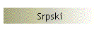 Srpski