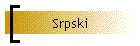 Srpski